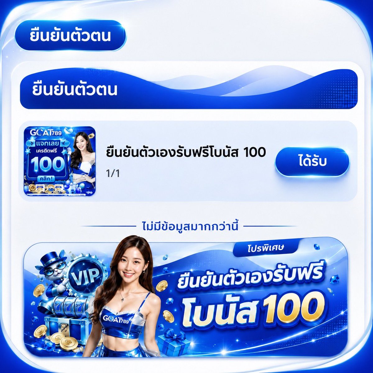 SevenKinght9890's tweet photo. #s9game #เครดิตฟรี สมาชิกใหม่ 

▪️ แ��กฟรี  100 บาท ( รับเองหน้าเว็บ )
▪️ แค่สมัคร รับได้เลยทันที ‼️

📲 สมัคร :  https://t.co/evxpkKLQvw

🔄 รีทวิต + กดหัวใจ + คอมเม้น #รับมาเเล้ว100 https://t.co/4pvHGAK4Uw
