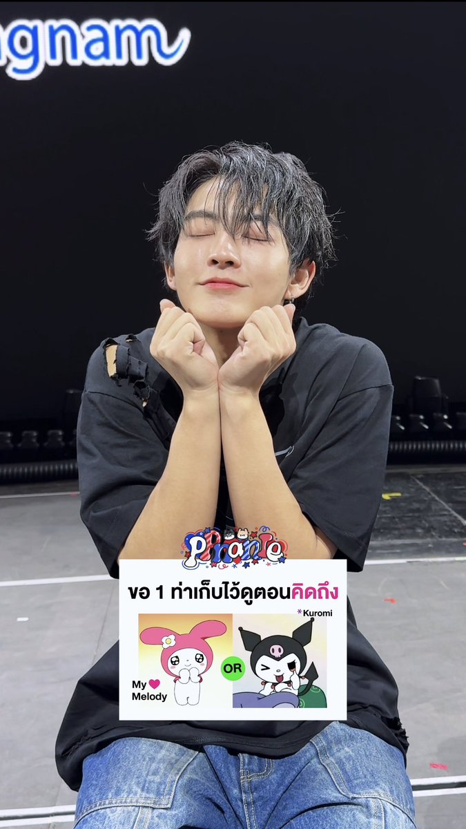 ppnanie's tweet photo. เก๊ามีขุนโรมิกับฮ้าทมายเมเป็นของตัวเองน่วย 🥺💜🩷

#BUS_LIGHTASONE_D1
#KHUNPOL #HEARTchuthiwat https://t.co/geG4xAIfNl