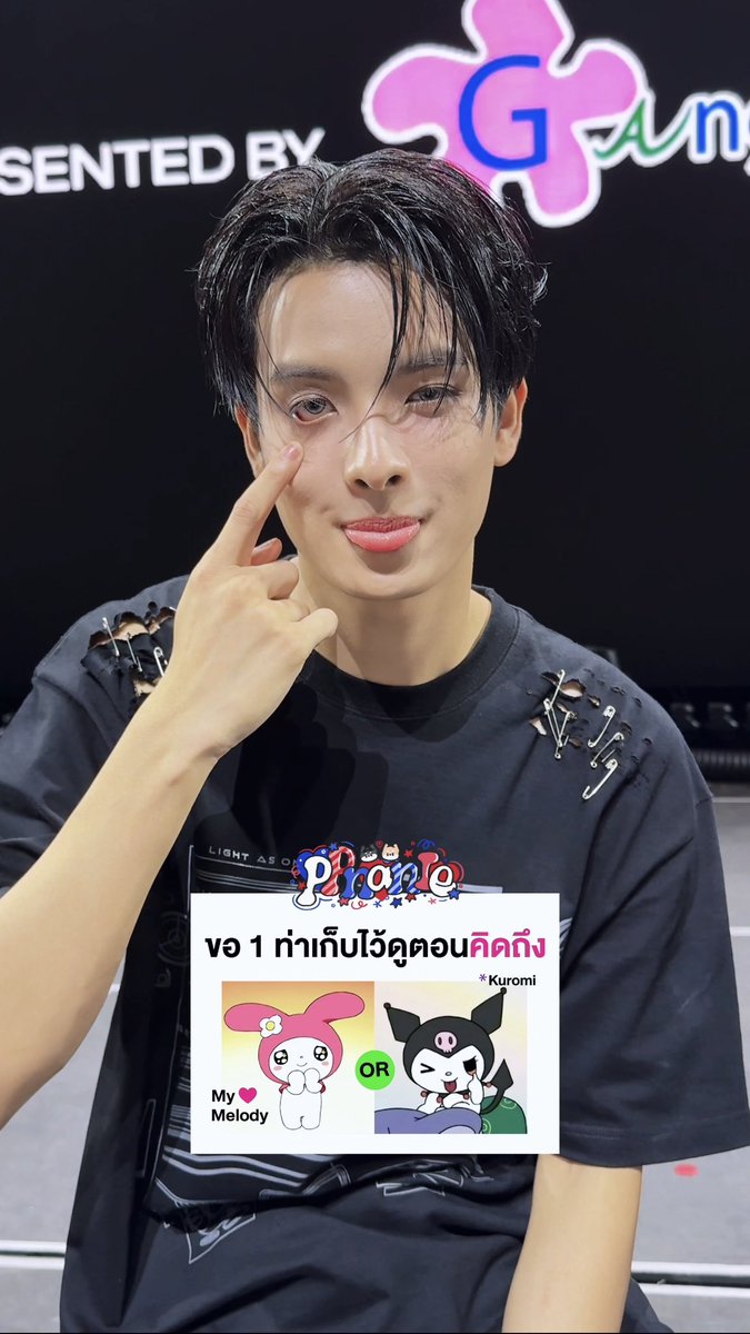 ppnanie's tweet photo. เก๊ามีขุนโรมิกับฮ้าทมายเมเป็นของตัวเองน่วย 🥺💜🩷

#BUS_LIGHTASONE_D1
#KHUNPOL #HEARTchuthiwat https://t.co/geG4xAIfNl