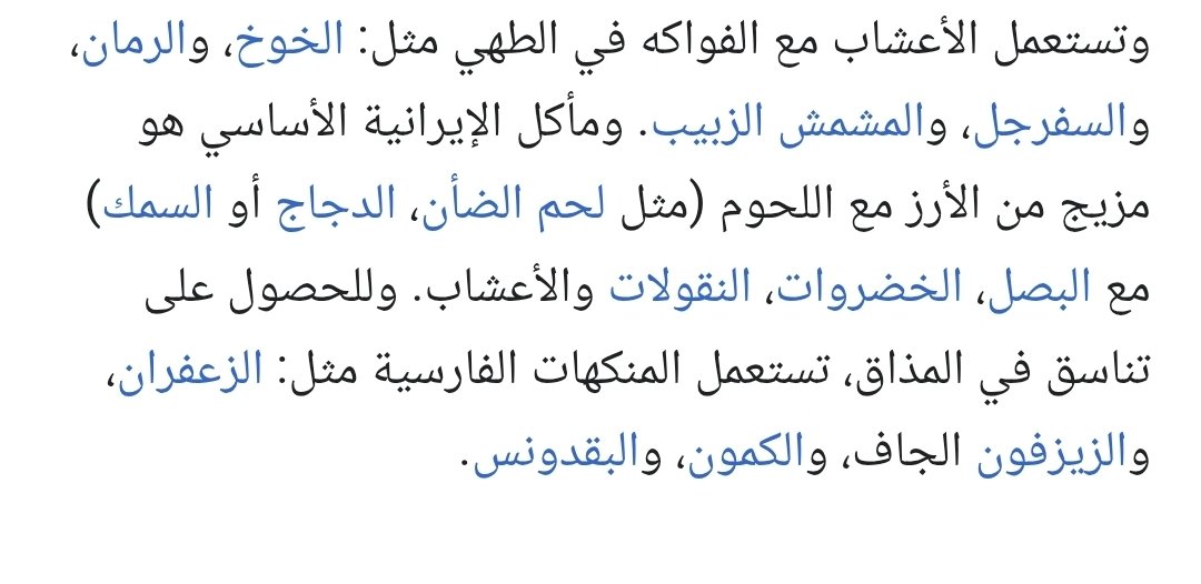 aaaj2306's tweet photo. @d_alAwade اكذب اكذب حتى يصدقك الناس، الإيرانيون من أكثر الشعوب استهلاكاً للدجاج
https://t.co/XrMwBKgelQ https://t.co/fPsu9Ob3Q6