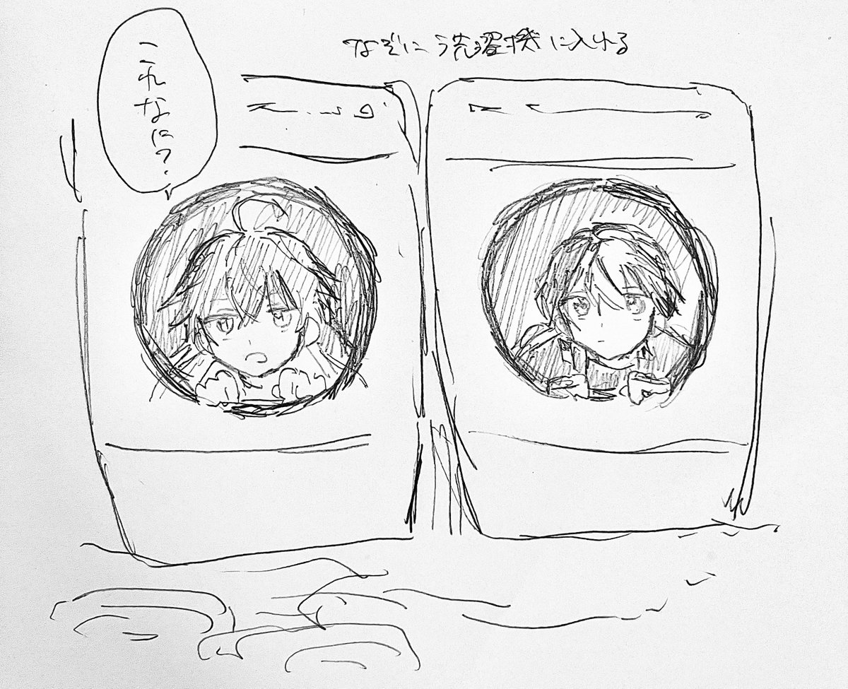 peperikann's tweet photo. 📢🌸配信楽しかった〜！
#あいえるえるえむ絵ー
#らんらんえをみてう https://t.co/UJmeaRUebO