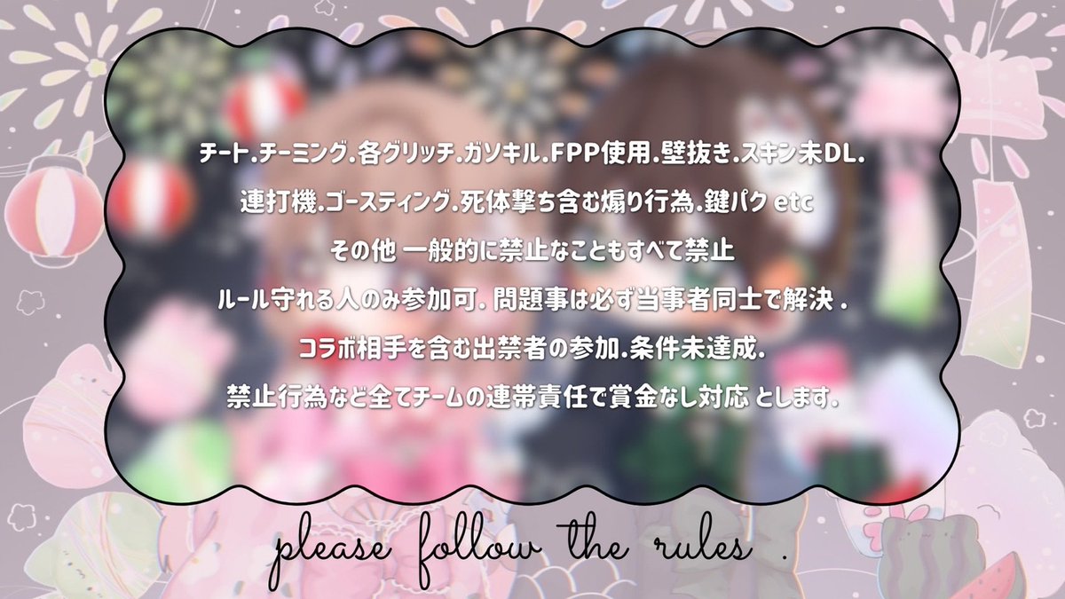 riringogo55's tweet photo. ほのぴ &amp; Rin ROOM

8/5.12.19.26 毎週水曜日
24:00 24:30 2連戦

ꕥ　𐀪𐁑男女スク🚺@1 ※モブ@1必須

ꕥ　🥇1000マネ

ꕥ　Follow &amp; RT 
@Bott1y @riringogo55

ꕥ　お世話になってる方・招待優先
　　 3点𝗌𝖾𝗍𓂃✍︎

#男女スク #軍クラ限定 https://t.co/LMYKAuJEuO