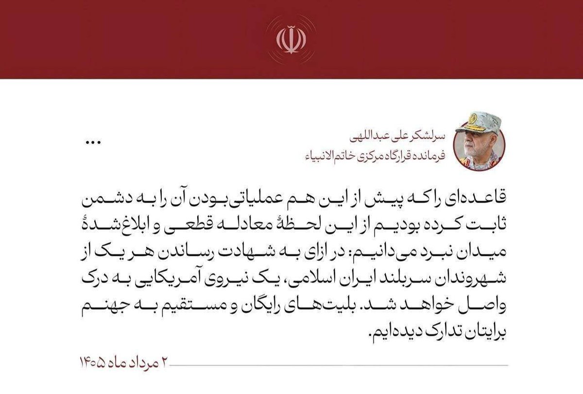 AryJeayBackup's tweet photo. Commander of Iran’s Central Military Command (Khatam al-Anbiya):

“For every Iranian citizen killed, one US soldier will be killed. 

We have prepared free, direct tickets to hell for you.”