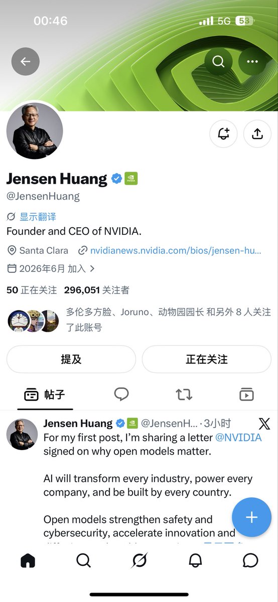Collying99's tweet photo. 也是成为了 黄大神的29万个关注着了 中国同胞的骄傲啊 https://t.co/RKS53lrvG5