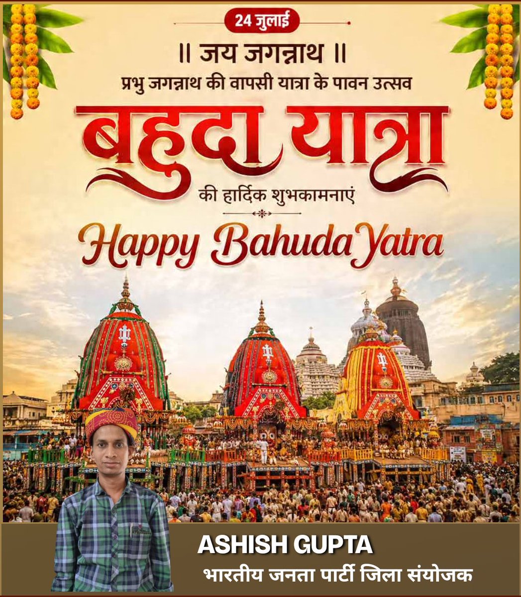 ASHISHG34027868's tweet photo. @rashtrapatibhvn https://t.co/Kd8Jylitl3