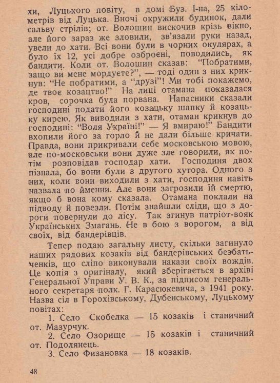 co2stop56889's tweet photo. @ManyaS78844 Під червоно-чорним прапором винищили козаків, найкращих козацьких воїнів. ОУН(б) вважала козаків (козацьку культуру) черню, худобою, яку треба вирізати.
Як ви могли допустити, щоб в Україні «герої» львівського нацизму витіснили козацьку культуру?
https://t.co/PcNnmjyIH9 https://t.co/s2ArtqS0lV