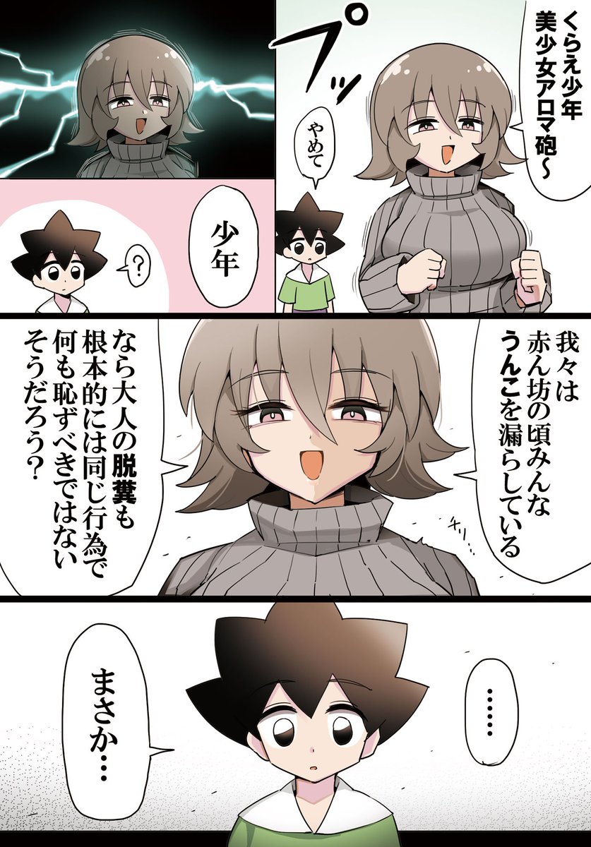 dizsonyasuna's tweet photo. 実のある話をするダウナーおねーさん https://t.co/9MnRLF2c4Y