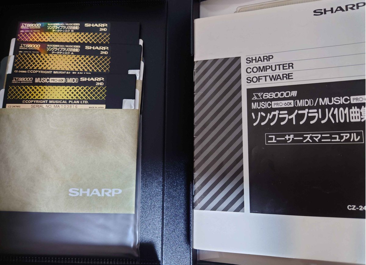 arith_rose's tweet photo. まさかゲワイ🐸🔥が
SHARP 純正ソフトの MUSIC PRO-68K [MIDI]
のソングライブラリに収録されていたとは…不覚でした‼️
#TMNETWORK #FANKS #小室哲哉 https://t.co/Y4R57iHd5i