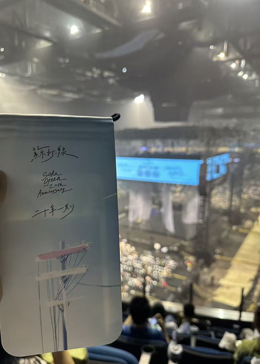 Pregameowlin's tweet photo. 我其实也有珍贵的回忆 在高中时我在课本上写下Ten
years is a short time 因为那时我在听苏打绿十年一刻的专辑 
那时我没有想过十年真的是很短的时间 我也没有想过我能在二十年一刻的现场陪他们一起歌唱 https://t.co/hMBrw4SfMR