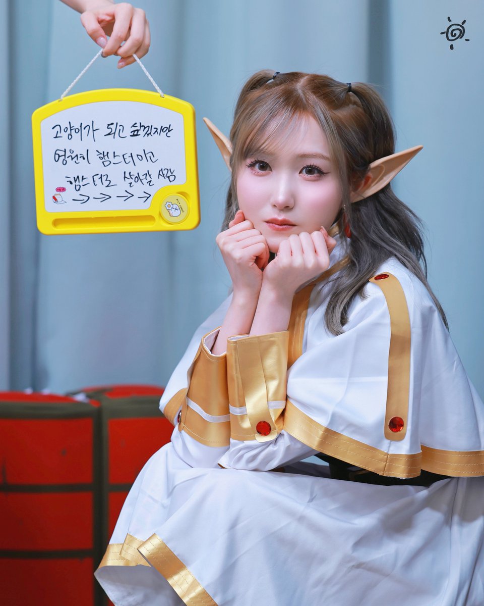 _20241016's tweet photo. 260724 HQ

#세이마이네임 #SAYMYNAME
#히토미 #HITOMI
#SMN #セマネ https://t.co/gkZKyXezan
