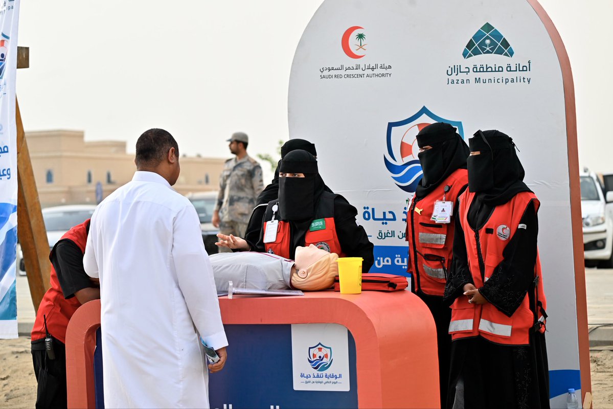 أمانة منطقة جازان tweet media