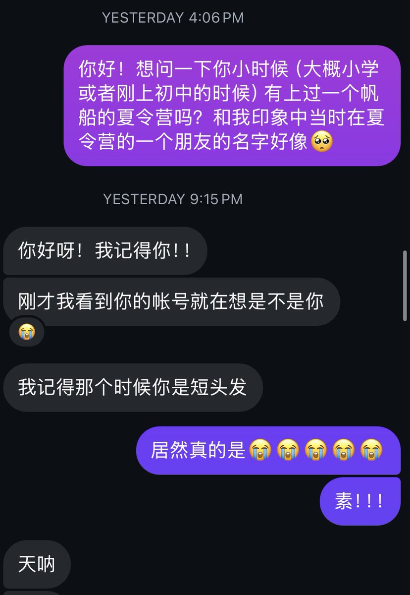 槍 擊 落 日 tweet media