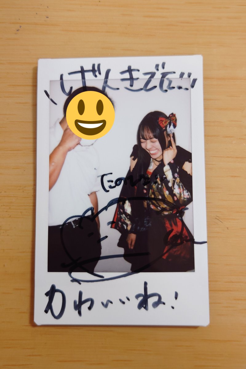 masususume's tweet photo. すずめちゃん。幻の三連休初日たのしかった。
疲れてて眠くて、端っこで見ようって決めてたけど、前物販で顔見て声聴いたら元気出て、結局いつも通りにやってしまったね。運命？！
まさか見られていたとは。
1000000万ありがとう！
キンキラのすずめちゃんに会いたい🐤
今日もいつもありがとう！ https://t.co/qK9ttTH8bM