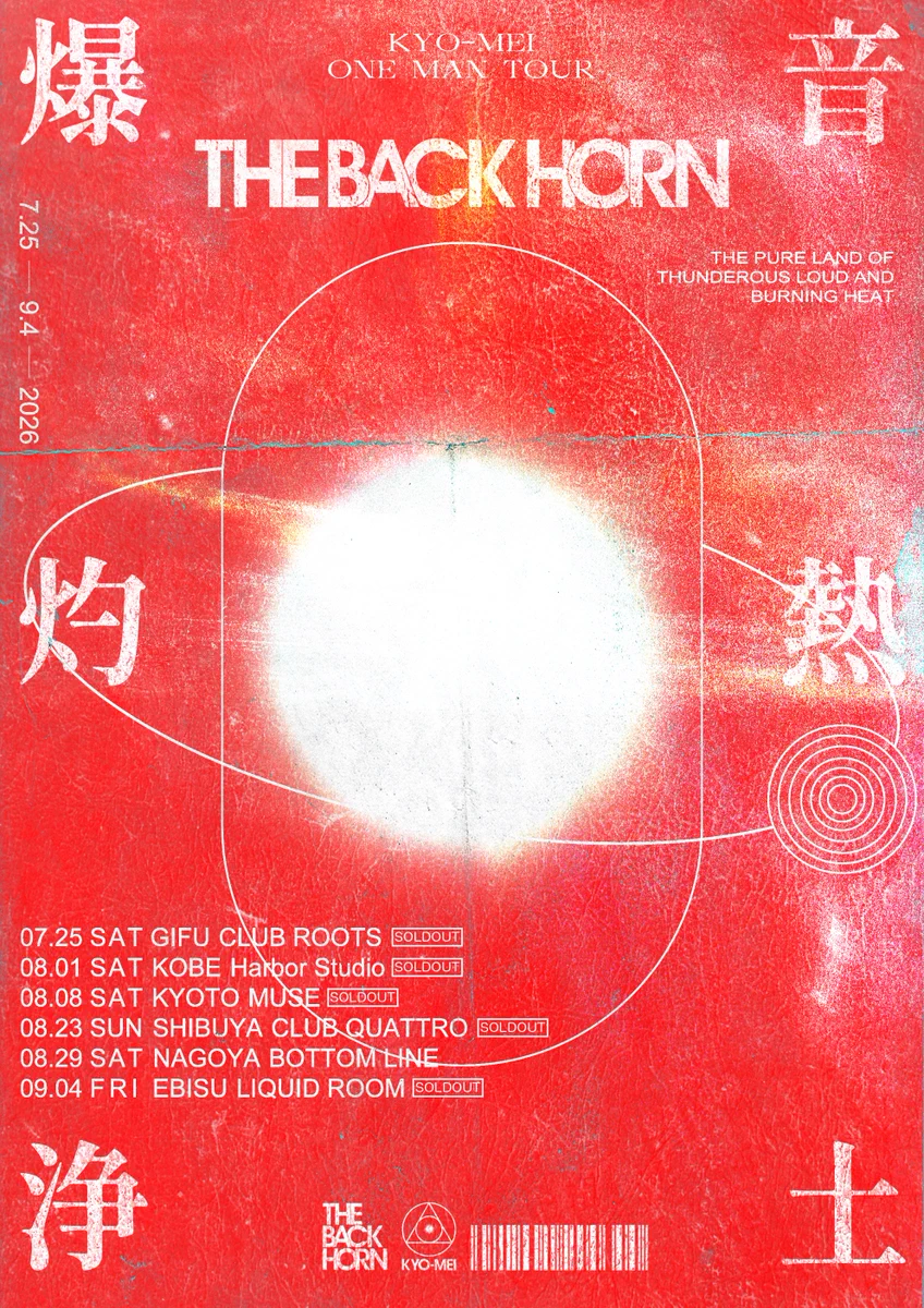THE BACK HORN on X: 