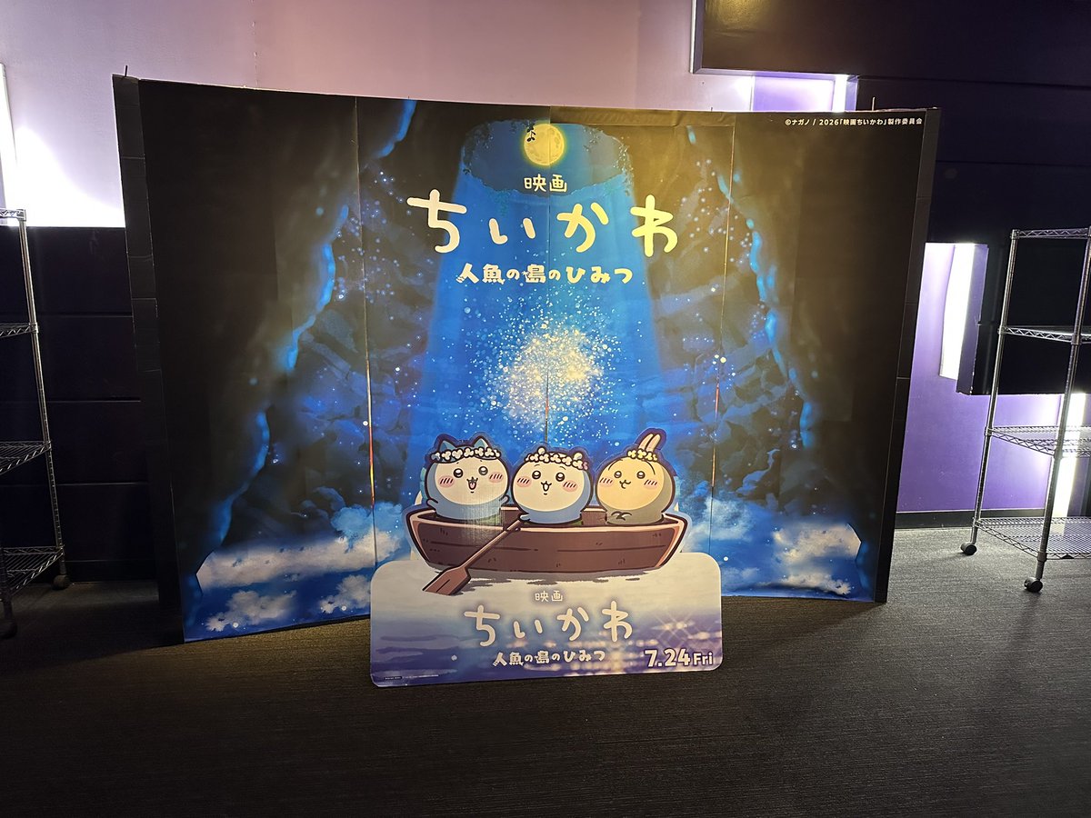 nakaiayaka's tweet photo. 仕事帰りにりさと
ちいかわの映画見てきた
入場ランダムでキーホルダーもらえるけど
見事に2人ともラッコ先生笑
（そんなことある？笑）
原作見てるから結末は知ってるけど
うさぎのラップしてる姿かわいすぎて
ゲロ吐きかけた。 https://t.co/tmBXI0Bo0Y
