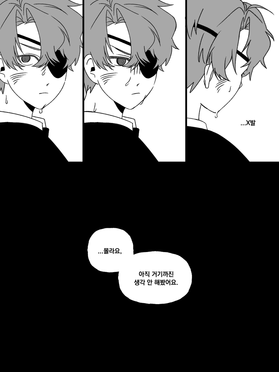 7디페(일)N16 | 박사 tweet media
