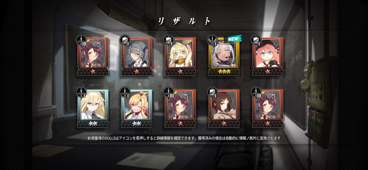 INUKAN's tweet photo. ほい、20連
#アッシュアームズ
#アシュア https://t.co/KurnQAWJfg