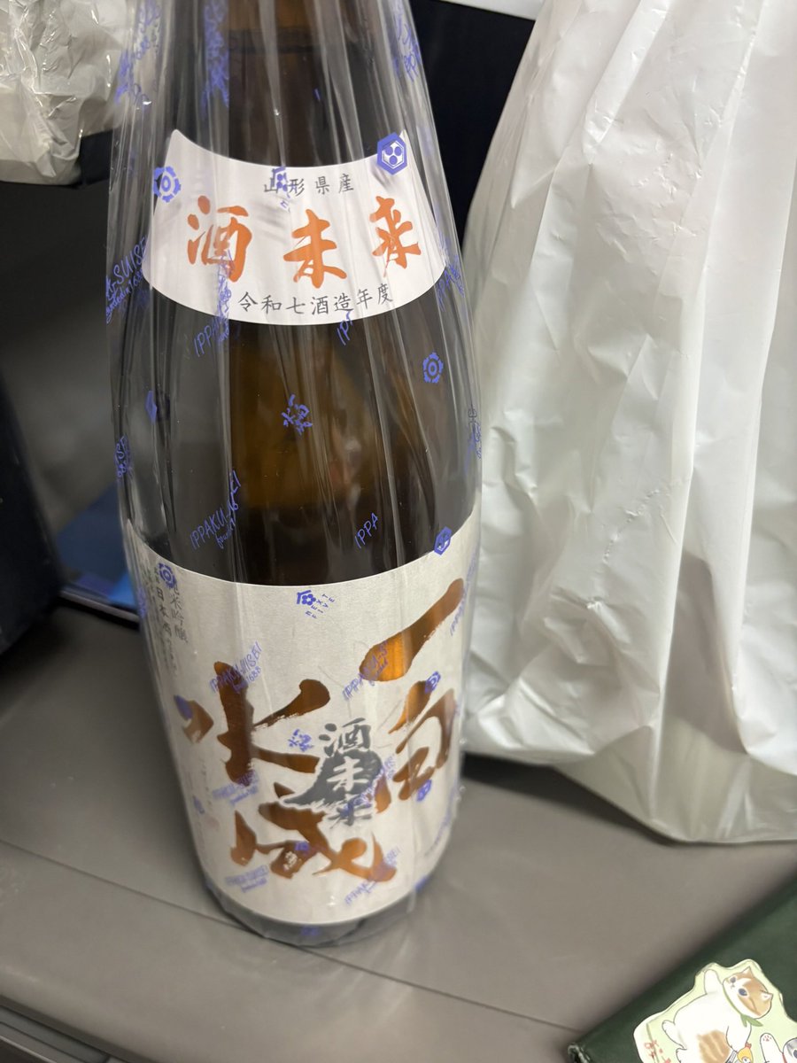 sa25vgnc's tweet photo. 仙台の酒屋で一白水成の一升瓶買ったのに嫁が刺身盛り合わせ買ってきたので開けてしまったら美味すぎて4日でなくなった。
祝日の月曜、家に帰宅したら県外の遠くにいるはずの人が急遽食べ飲み。
みなさんのおかげで楽しく過ごせました、ありがとう。
NORTHG夫妻との宅飲みも楽しかったし娘に癒されたわ https://t.co/ygw7Mt6fqF