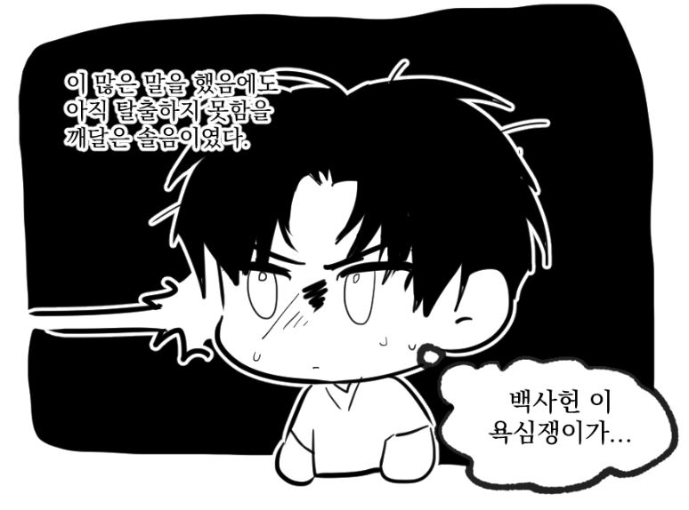 bballiver_snail's tweet photo. #샇솔
상대가 듣고싶지 않은 말 유추해서 하기. https://t.co/ajHthm5qwC