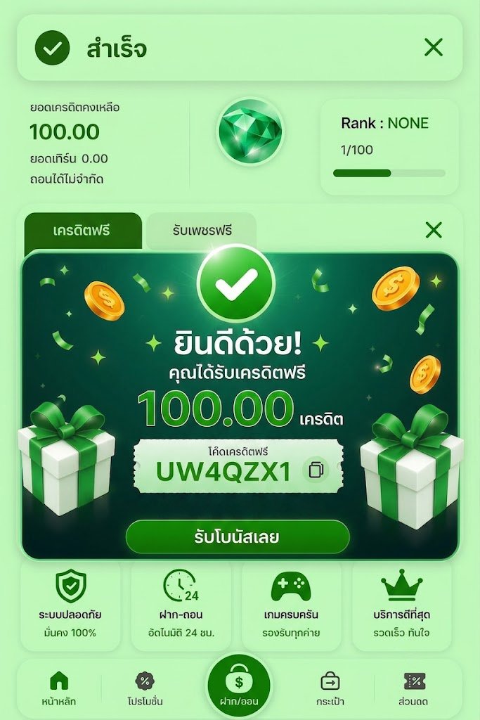 maewOuan45's tweet photo. 📢เครดิตฟรีสมาชิกใหม่✅
🔹 เครดิตฟรี 100 💵

- ทำเพียงแค่  : 👇🏻ไม่ทำตามตัดสิทธิ์ ❗️
กดใจ ♥️ + รีทวิต ♻️ 

CODE : 6UUfgJYr9J
คลิก👉 https://t.co/wURQSno6jg

#เครดิตฟรีล่าสุด #สล็อตเครดิตฟรี #เครดิตฟรีกรอกโค้ด #ฟรี100 #เครดิตฟรี #เครดิตฟรี50 https://t.co/OqGbuQ6b6k