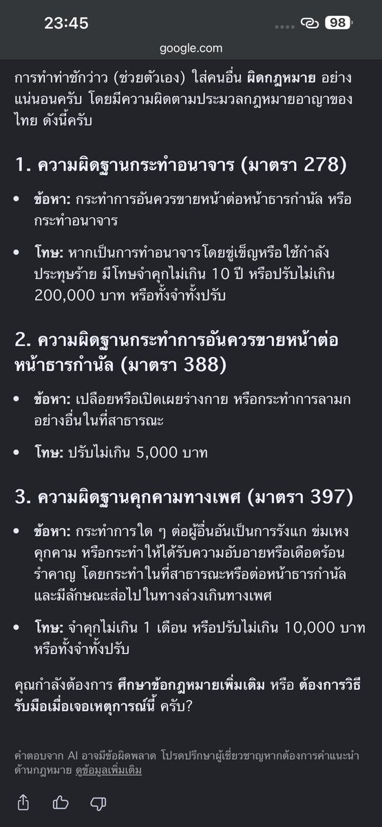 DylanF42018's tweet photo. แล้วมีหลายช็อตชักว่าวใส่น้องเค้าด้วย ถึงเจ้าของคลิป แจ้งความได้นะคะ แล้วหงุดหงิดคนไทยในขบวนมาก อยากจะไปช่วยเลย คุณกล้าหาญมากค่ะ ความเชื่อล้านปีมากกับภาพจำที่คนไทยโง่ จน ยอมคน ไม่มีอารยธรรม https://t.co/FA2DWwbxml
