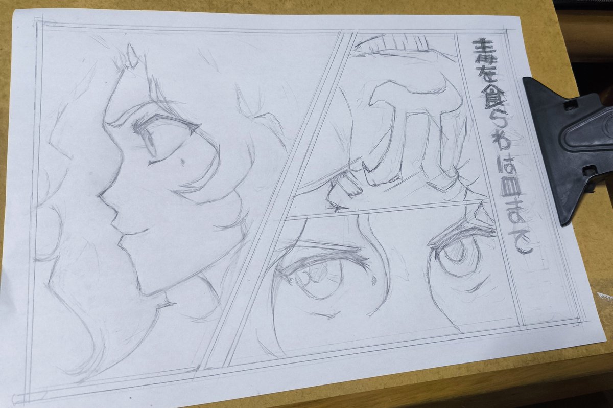 kytti_draw's tweet photo. New project underway, the design is already finished, now it just needs to be digitized. 

I must say that this project will have many layers, literally lol https://t.co/rsx22lbitW