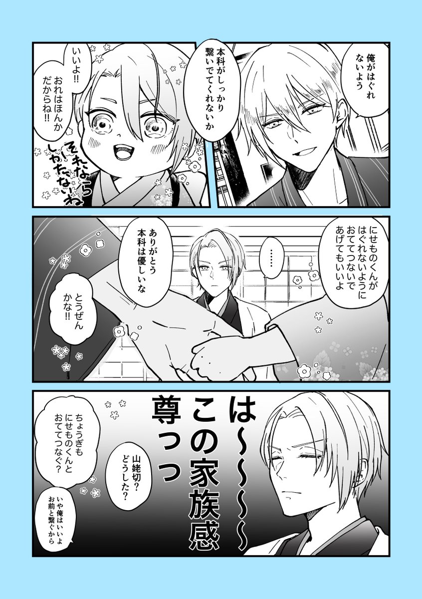 otiya_ms's tweet photo. 夏祭りと小さい伯仲(再掲) https://t.co/RivYvJJ6zm