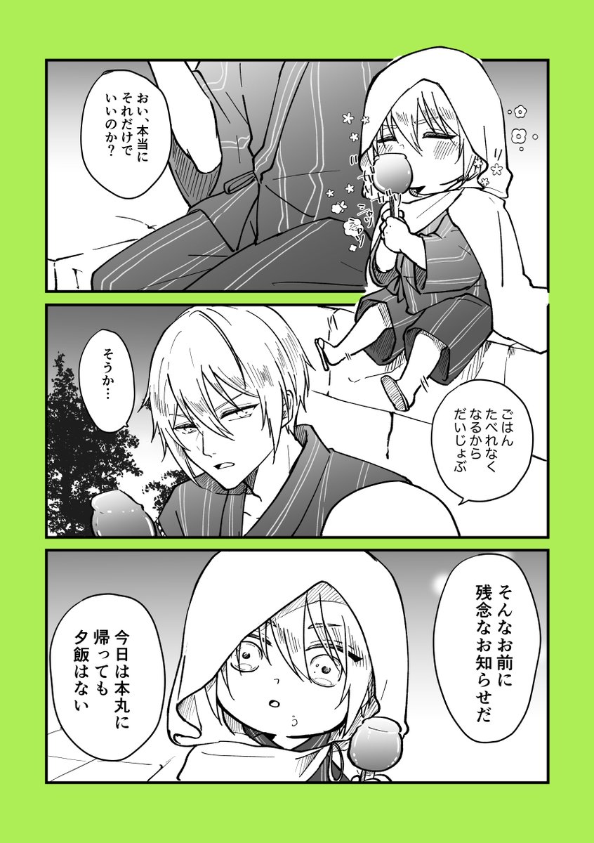 otiya_ms's tweet photo. 夏祭りと小さい伯仲(再掲) https://t.co/RivYvJJ6zm