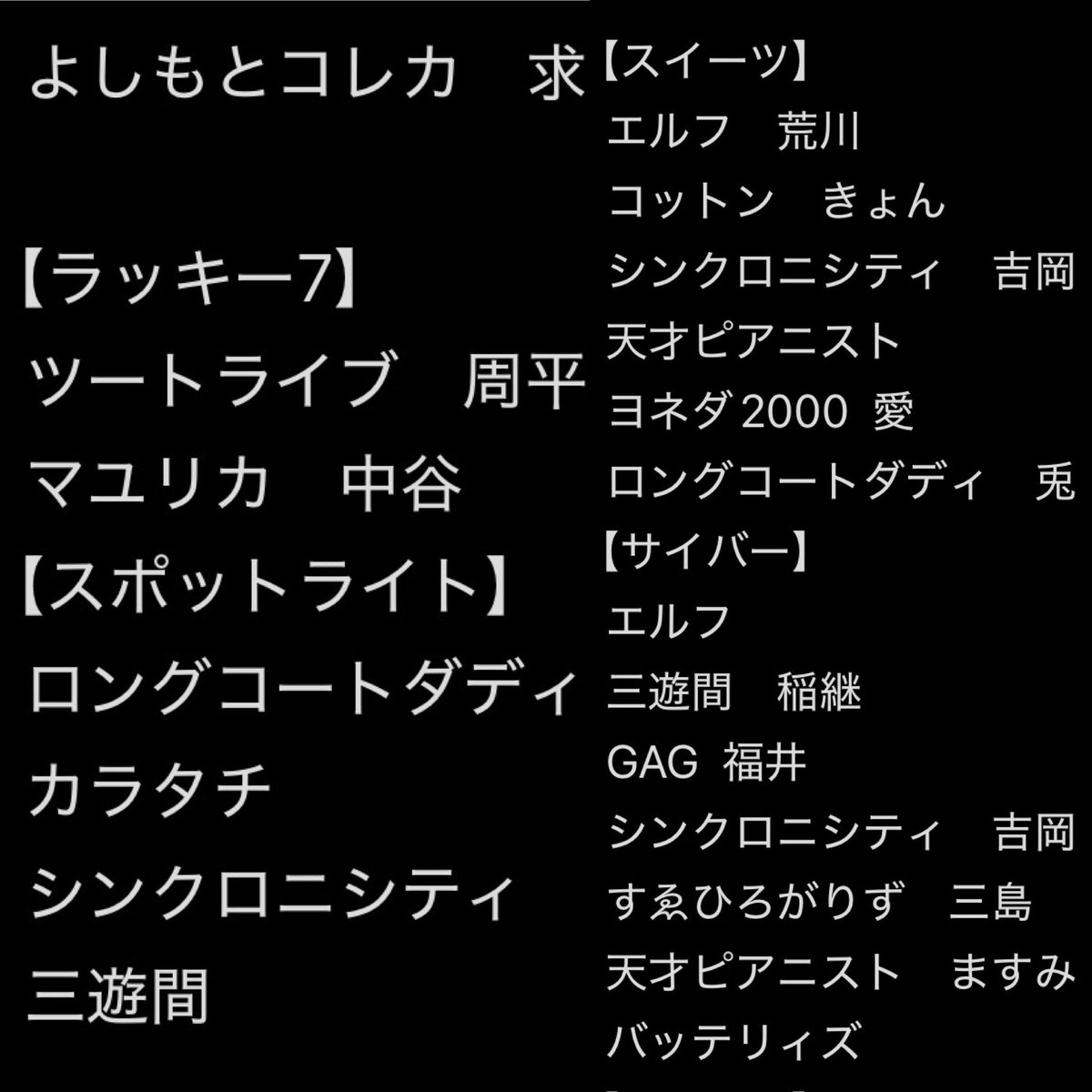 ばつ丸@取引専用 tweet media