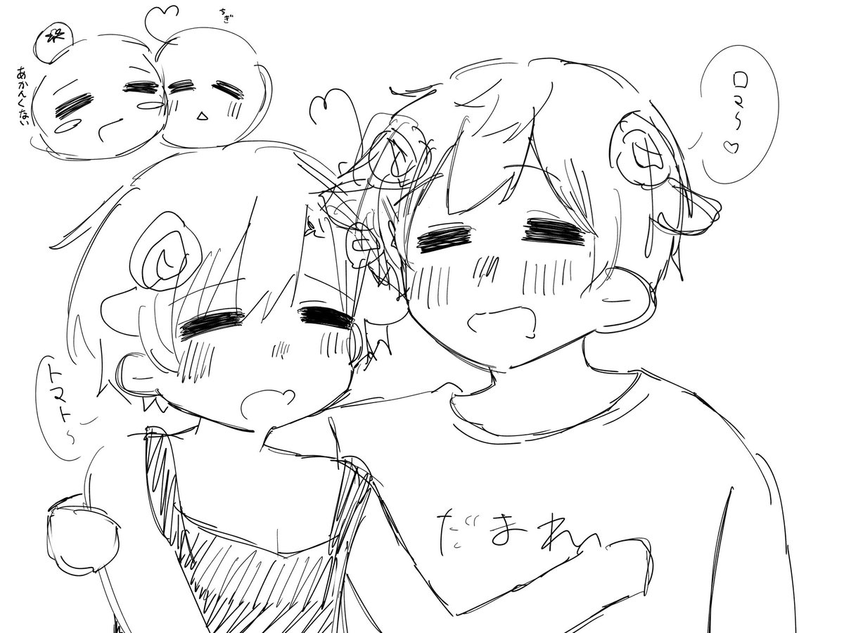 Same56gou's tweet photo. シエスタ💤おやこぶ
#西ロマ https://t.co/FKW44lFYOp