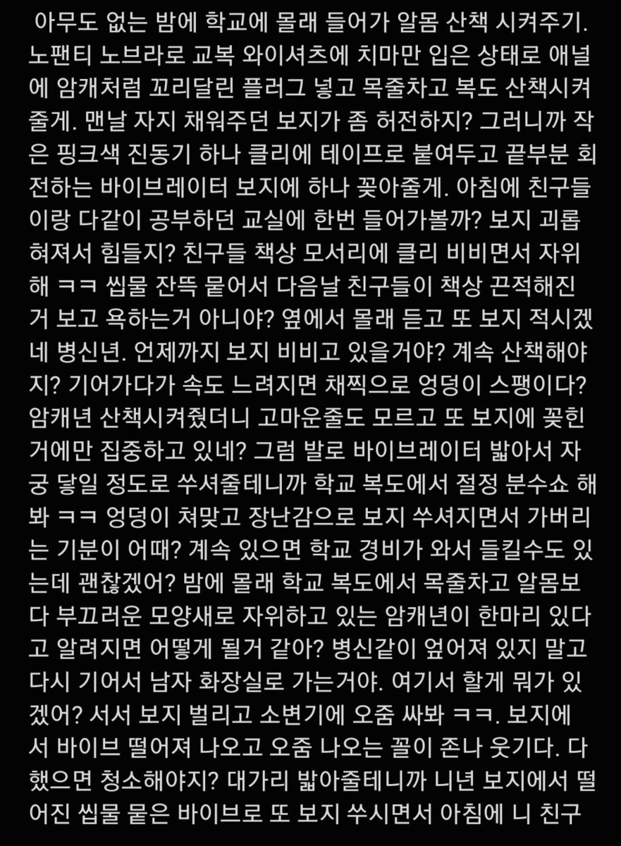 MDzzix22's tweet photo. 학교 알몸 산책 https://t.co/wrwIPJnp0T