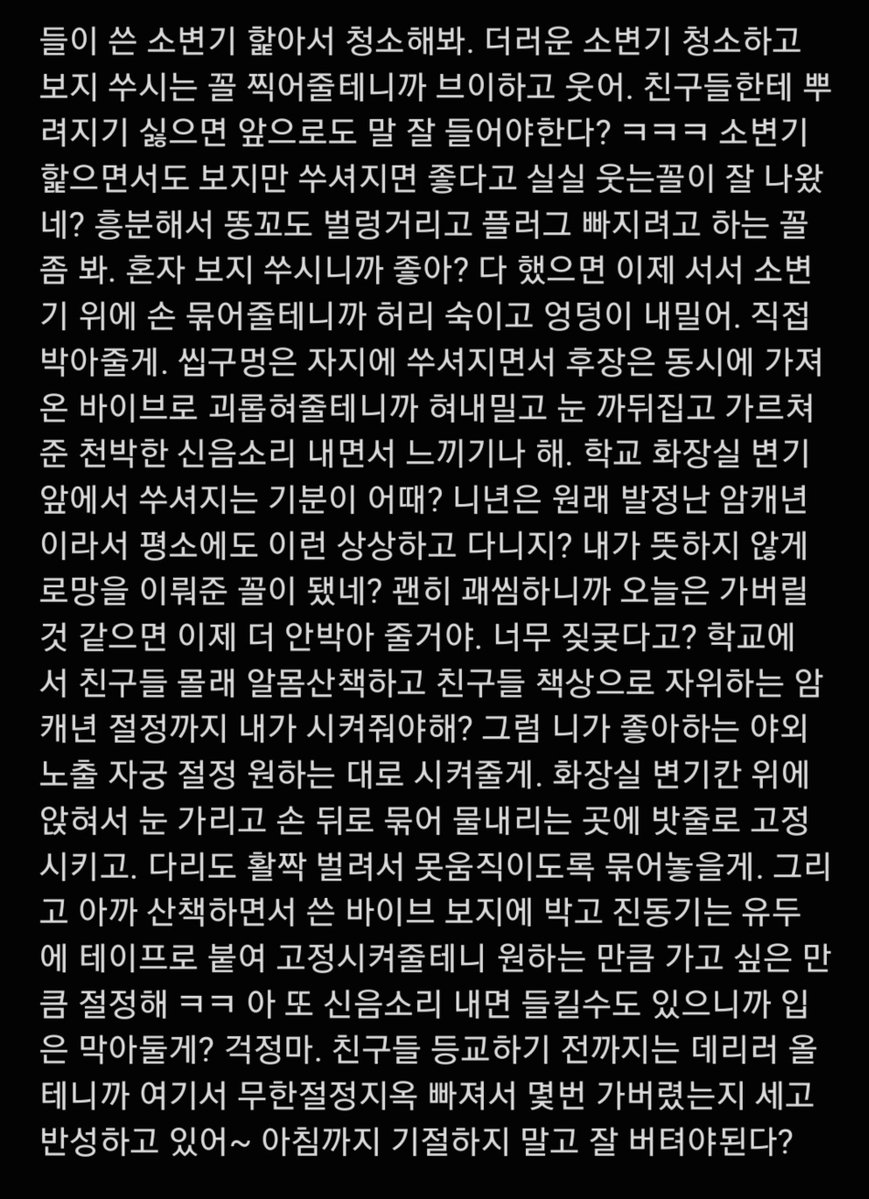 MDzzix22's tweet photo. 학교 알몸 산책 https://t.co/wrwIPJnp0T