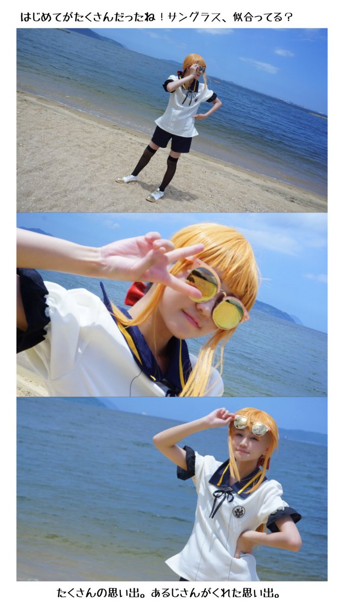 some_shino_'s tweet photo. 【Cosplay/コスプレ】
刀剣.四十五番　⚠︎タップ推奨

　『夏の思い出！』

🌻 #アコスタみずほPayPayドーム福岡
📸 @hzw_jo https://t.co/TAeIeerRm7