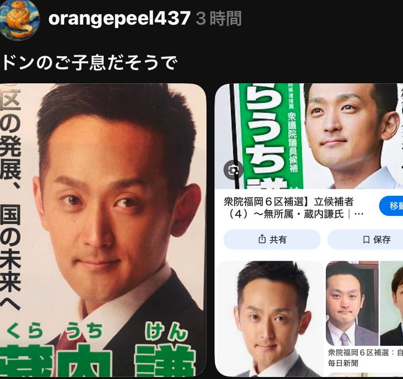 裕子 tweet media