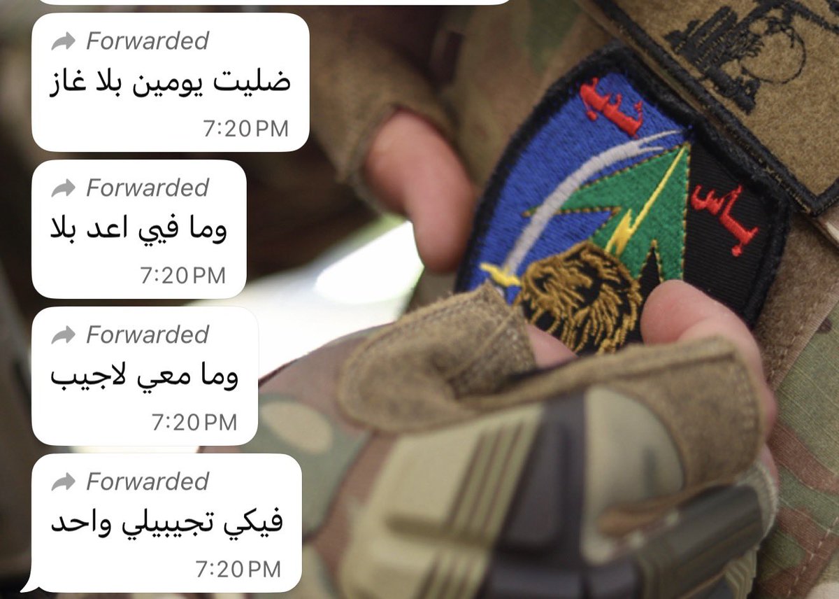 Mohtadibahmad's tweet photo. هيدا الاخ صديق عزيز ضايقة في الدنيا وبحاجة مساعدة عاجلة بالاجار وحليب أطفال وما تيسر
وعندي حجة بحاجة لغاز كمان
والله يآجر كل مين بساعدنا بنشرها وتيسيرها❤️ https://t.co/iwJ7e204au