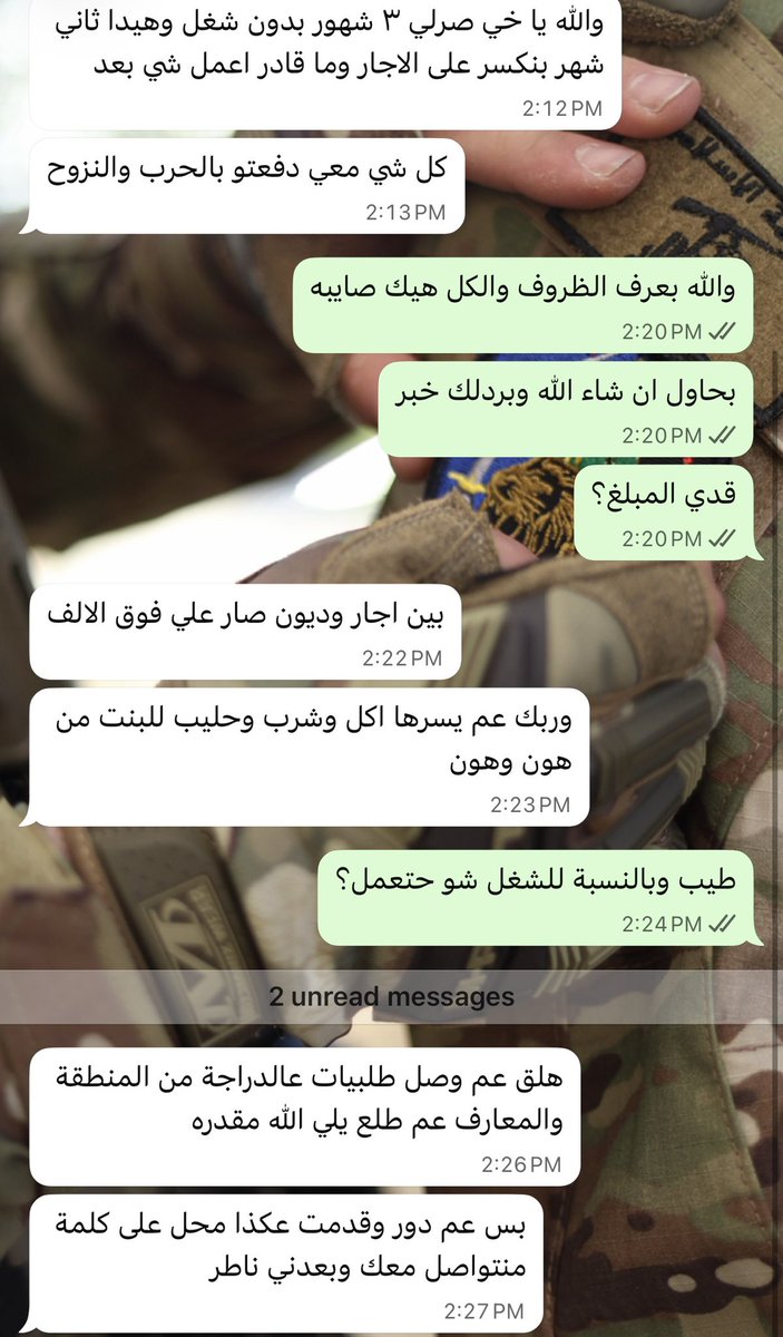 Mohtadibahmad's tweet photo. هيدا الاخ صديق عزيز ضايقة في الدنيا وبحاجة مساعدة عاجلة بالاجار وحليب أطفال وما تيسر
وعندي حجة بحاجة لغاز كمان
والله يآجر كل مين بساعدنا بنشرها وتيسيرها❤️ https://t.co/iwJ7e204au