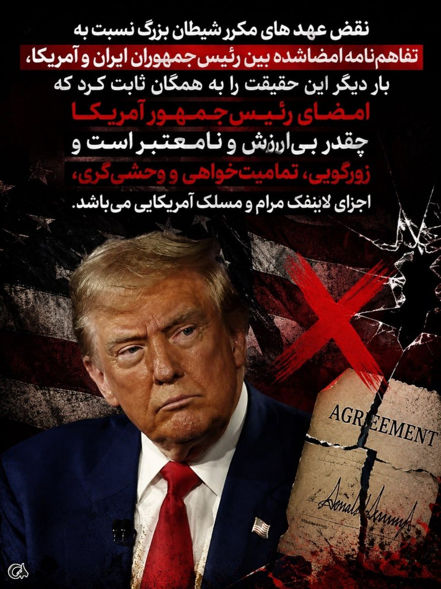 malek_mehr's tweet photo. سلام بر کسی 
که مایه دلگرمی ملتی‌ست
 درحالی‌که خود 
غرق دریایی از غم است . . 💔

#لبيک_يا_خامنه_ای‌ https://t.co/fWw1m3jS8I
