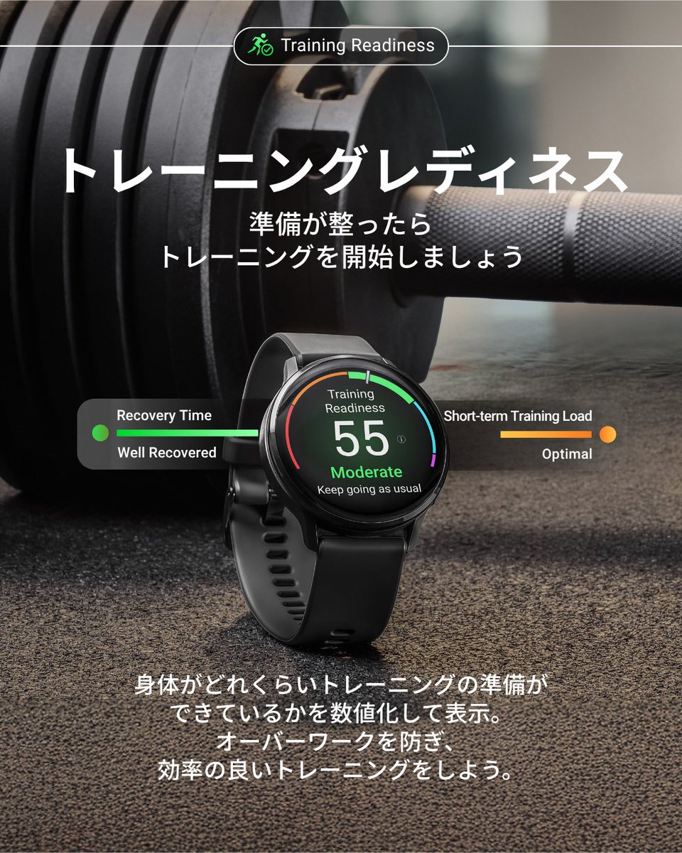 トレーニング用品 GARMIN - GARMIN もっと自分を知る。もっと自分に合わせる。 トレーニング前は