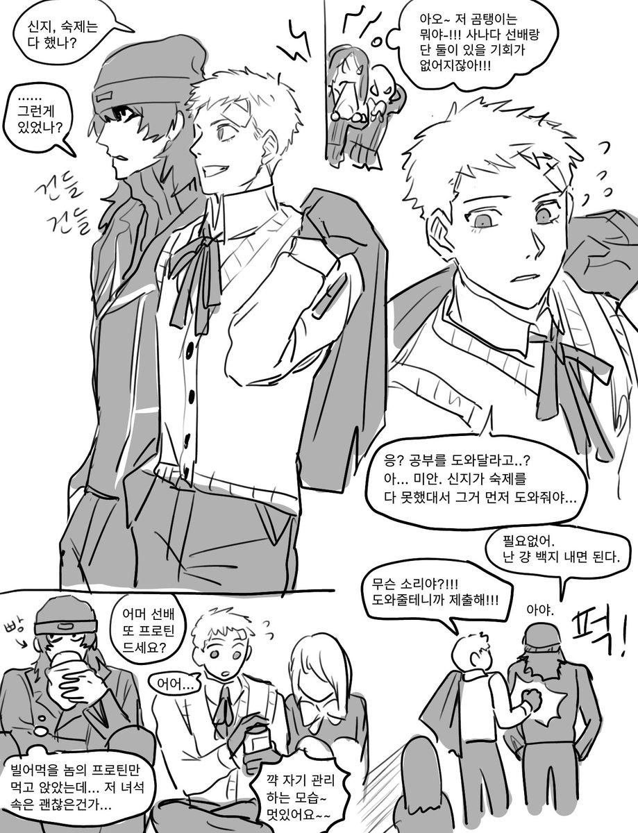 yongari_shin's tweet photo. 주먹밥조(주먹+밥) 그림 재업 https://t.co/dJR7v1yal0