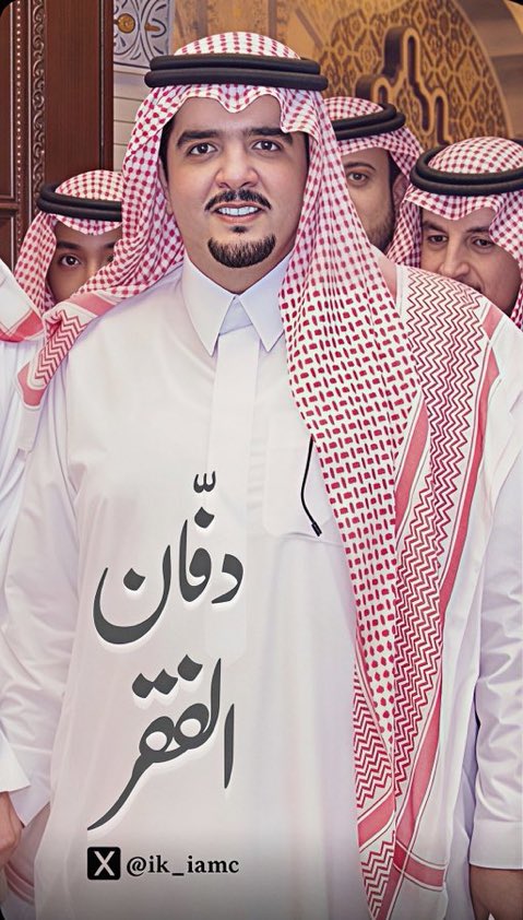 al_ain1's tweet photo. @NationOfPride أدامَ لكَ اللهُ المكارمَ والعُلا
فإنهما شيءٌ إليكَ حبيبُ

يقولونَ بالفضلِ الذي أنتَ أهلُهُ
وكلُّهُمُ فيما يقولُ مصيب 

وأنتَ القريبُ الغوثِ من كلِّ بائس
دعاكَ فغوثُ اللهِ منك قريب
#عبدالعزيز_بن_فهد 
حبيب الشعب وكل مسلم و كل فرد بالعالم♥️ https://t.co/1rBLeG76e4
