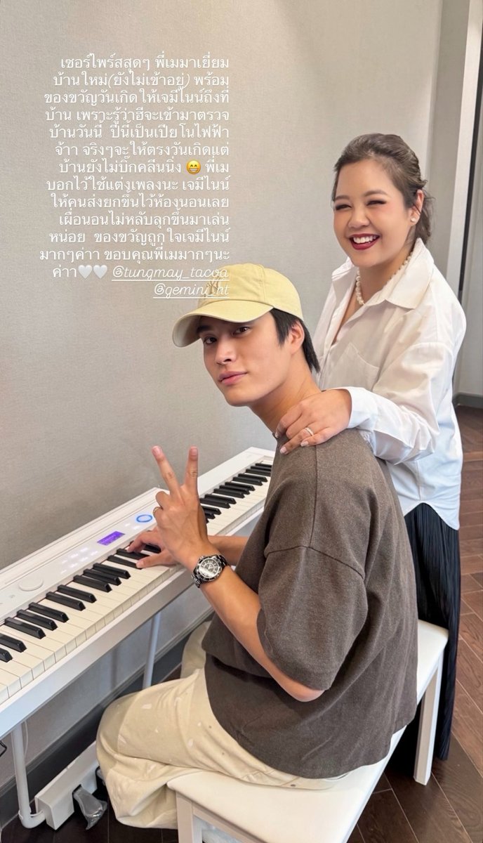 tianxmini's tweet photo. มีเปียโนไฟฟ้า(ของขวัญจากลูกค้าที่รักน้องเหมือนแม่แท้ๆ) และแกรนด์เปียโนสุดแกลม 🥹✨ นี่ว่ายังมีเครื่องดนตรีอื่นๆ อีก บ้านศิลปินชัดๆ เลย ⭐️ https://t.co/gRJarvw4T3