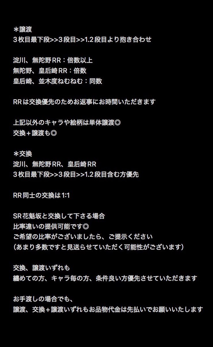 a___9721's tweet photo. https://t.co/WmcEMnJUfY