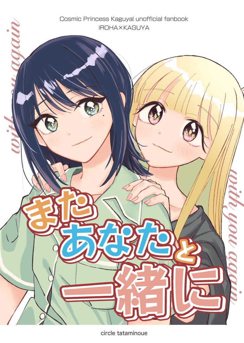 tatami_ue's tweet photo. https://t.co/7t8dAWXflQ