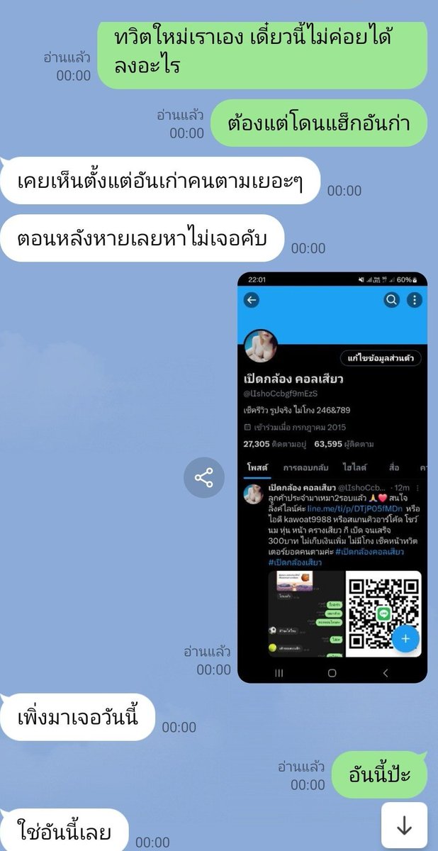 call888999's tweet photo. ดีใจจังเลยที่ยังมีคนจำได้ ขอบคุณนะคะ #เปิดกล้อง https://t.co/QkYEO6Idfc