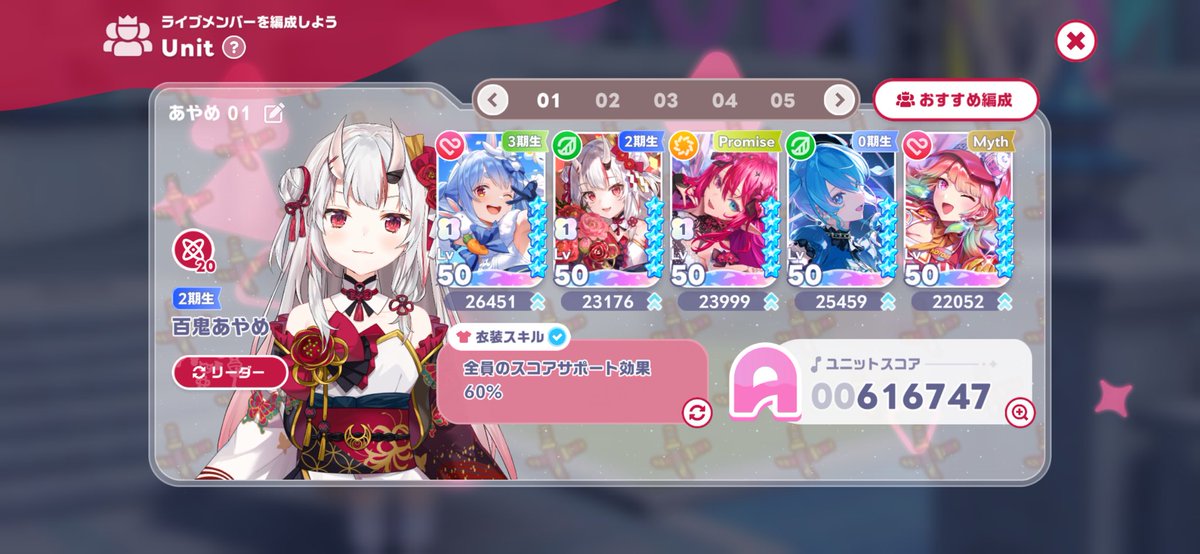 +*しぉり。💅✨ 🌸 🍑🥟 🌃@ねねちソロライブ参加 tweet media