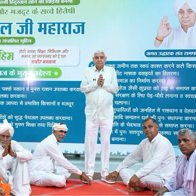 sanewshimachal's tweet photo. जींद के #Khatkar से गौशाला समिति के प्रधान नरेश जी एवं उनकी टीम सतलोक आश्रम, श्री धनाना धाम पहुँची। उन्होंने #SantRampalJiMaharaj के दर्शन कर आशीर्वाद प्राप्त किया तथा सद्भक्ति, मानवता, नैतिक मूल्यों और समाजहित के प्रेरणादायक संदेशों की सराहना की।#Jind #Satbhakti #Humanity https://t.co/GIyS4YZPrF