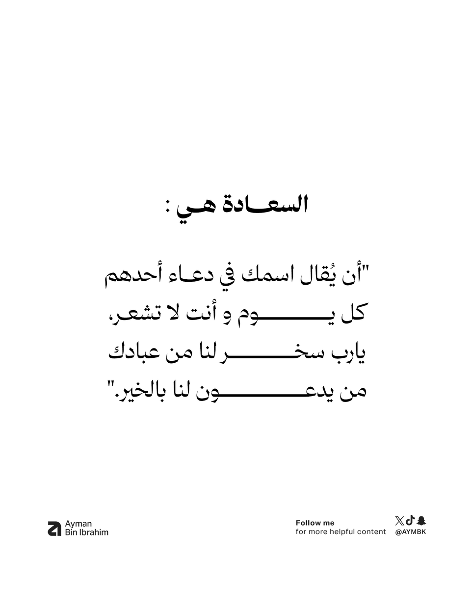 Aymbk's tweet photo. https://t.co/EKyRS9GdNh