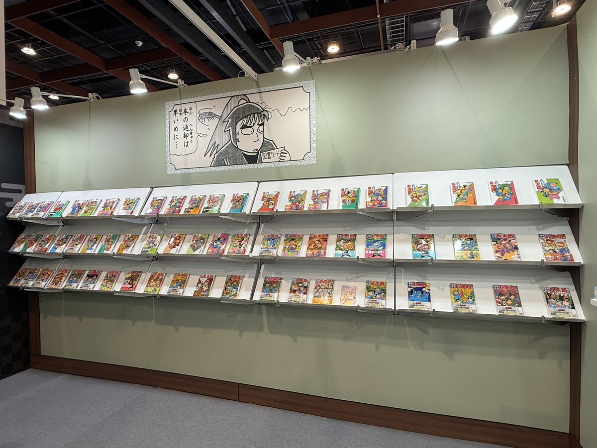 renari_tasogare's tweet photo. 《落第忍者乱太郎》 40周年記念原画展 
台北漫画博覧会初日に、駆け足で見てきました！
展示エリアは思っていたより広くて、内容も盛りだくさん！ 
すごく楽しかったです🥳
そして明日は、いよいよ尼子先生のイベント！ 
待ちきれません☺️
また時間があるときに、写真や感想も投稿します！ https://t.co/dR4om32q2o