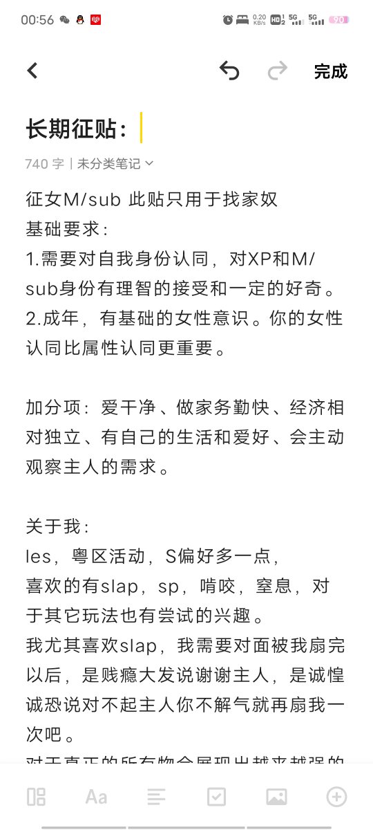 BreadMaster3323's tweet photo. 放一个长期征贴
#wlw #le #les #女同性恋  #女S女M 是 #女s 找 #女sub #女M https://t.co/z6zY8Tjnr4