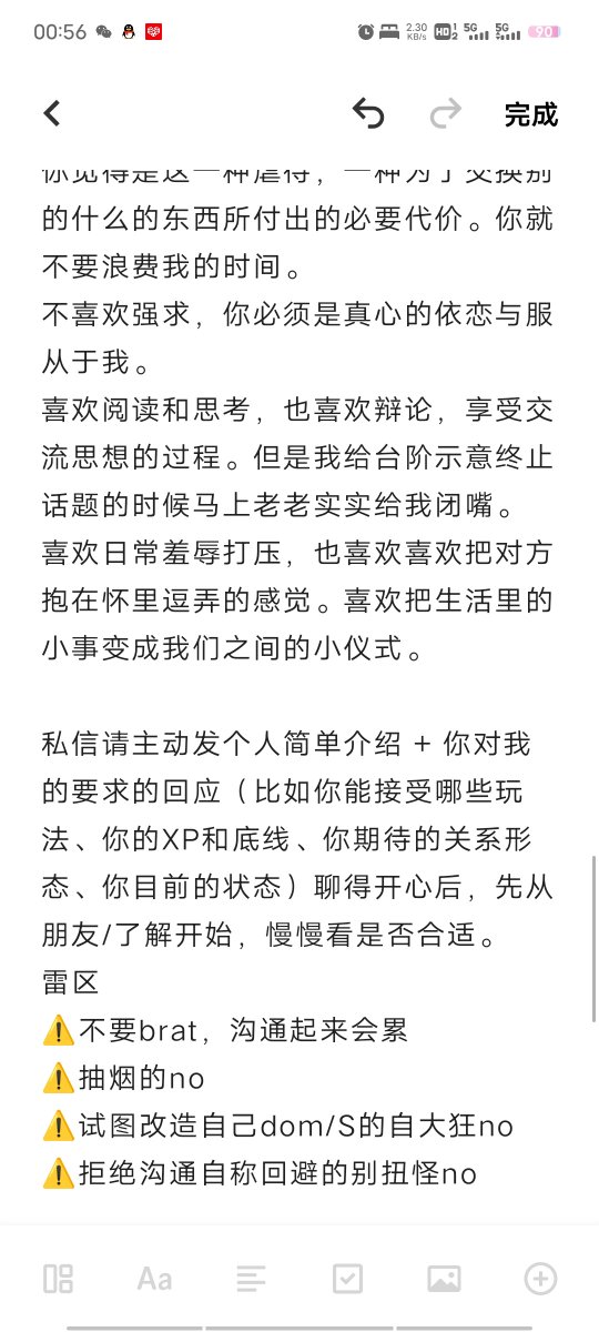 BreadMaster3323's tweet photo. 放一个长期征贴
#wlw #le #les #女同性恋  #女S女M 是 #女s 找 #女sub #女M https://t.co/z6zY8Tjnr4